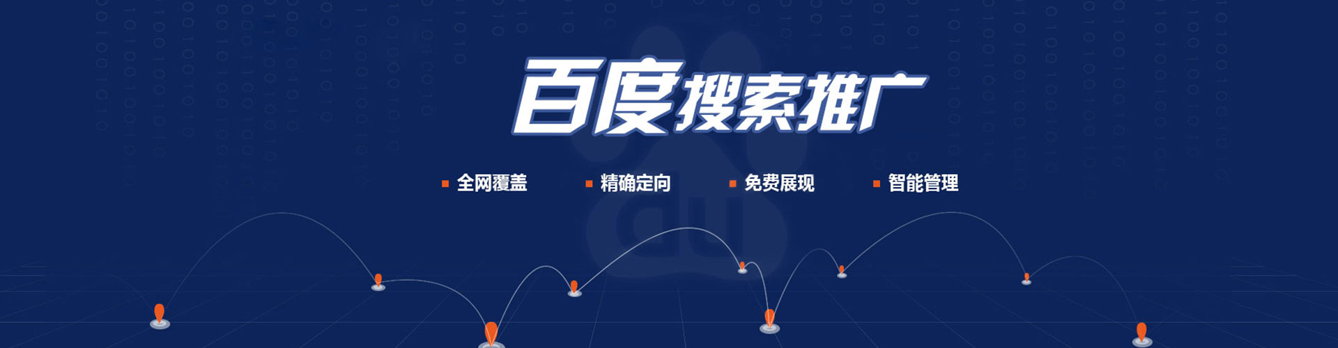 壤塘sem代理