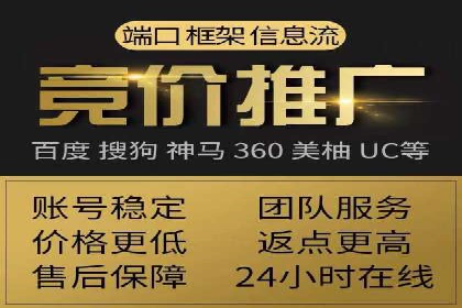 餐饮业SEM营销推广的经典案例分析