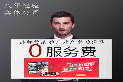 教育行业SEM推广的创意与执行案例